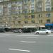 Итальянское кафе «Де Марко» в городе Москва