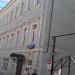 Общежитие колледжа при МГК им. Чайковского в городе Москва
