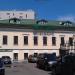 Главный дом городской усадьбы А. В. Урусова – Егоровых — памятник архитектуры в городе Москва