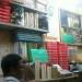 Amulya Computer in Rewa city