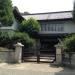 Japan Folk Crafts Museum (Main Building) in Tokyo city