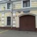 Хозяйственный корпус (конюшня) городской усадьбы П.И. Харитоненко — памятник архитектуры в городе Москва
