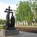 Памятник Петру и Февронии в городе Великий Новгород