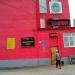 Расвумчоррский рудник в городе Кировск