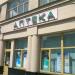Аптека в городе Москва
