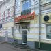 Бывшая страховая компания «Согласие» в городе Москва