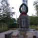Памятник погибшим воинам в городе Кременчуг