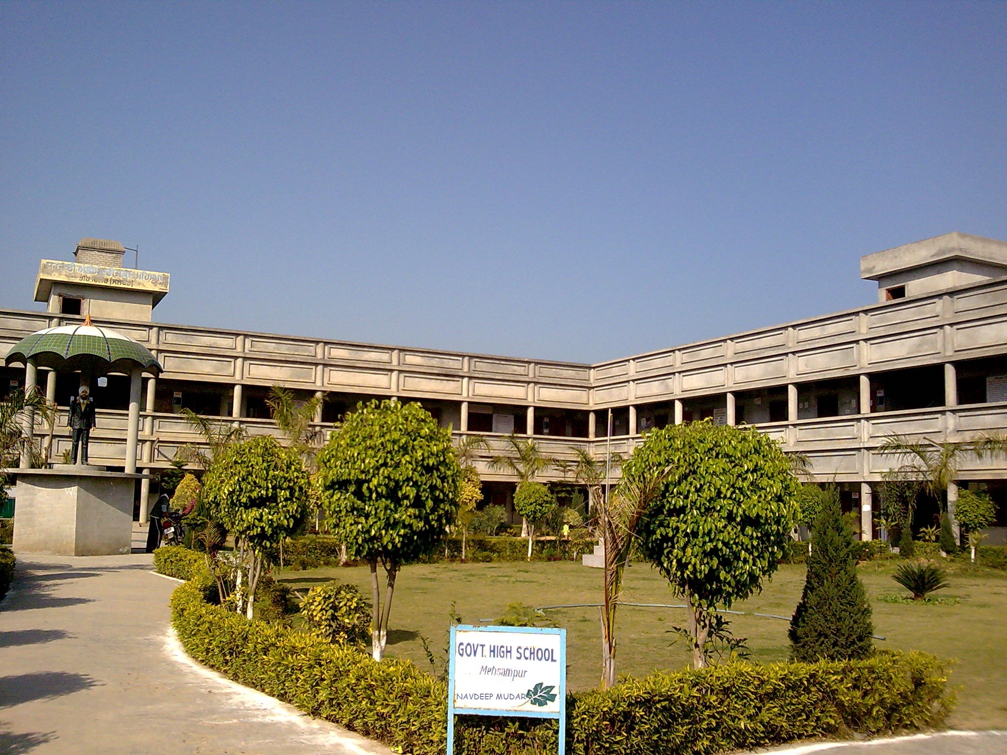 govt-secondary-school