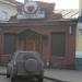 Ювелирный салон «Ирина» в городе Череповец