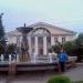 Фонтан в городе Аша