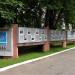 Доска почёта в городе Обнинск