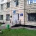 Отделение политической партии «Единая Россия» по району Марьино ЮВАО в городе Москва