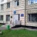 Общественная приемная депутата Государственной Думы РФ Е. В. Паниной в городе Москва