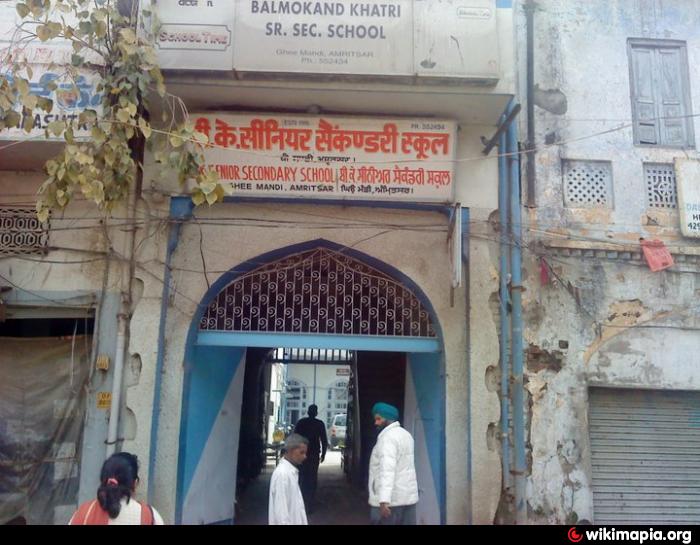 B.K. Senior Secondary School, Ghee Mandi. - Amritsar