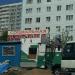 Аптека в городе Владивосток