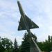 Пам'ятник випускникам авіаучилища ім. Пролетаріату Донбасу в місті Луганськ