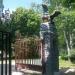 Западные ворота усадьбы Кузьминки в городе Москва