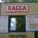 Касса аттракционов в городе Москва