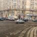 Бывшее Отделение 