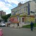 ул. Красная Пресня, 29 строение 3 в городе Москва