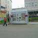 Бывший киоск «Мороженое» в городе Москва