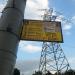 Остановка общественного транспорта «Главный вход Ботанического сада» в городе Москва