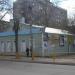 ул. Ленина, 67 в городе Череповец