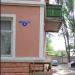 ул. Освобождения, 10 в городе Каменск-Шахтинский