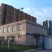 Реутовская городская ветеринарная станция в городе Реутов