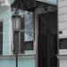 Новая ул., 11 в городе Феодосия