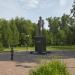 Памятник И. С. Тургеневу в городе Мценск