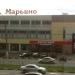 Ресторан быстрого обслуживания Burger King в городе Москва