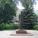 Памятник А. П. Чехову в городе Чехов