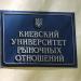 Бывший летний кинотеатр в городе Феодосия