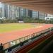 Wanchai stadium Sports Ground