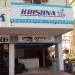 krishna travels in Udaipur city