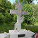 Памятный крест рядом с  кладбищем «Межаки»