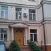 ул. Арбат, 9 строение 2 в городе Москва