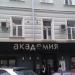 Доходный дом церкви Святого Тихона у Арбатских ворот в городе Москва