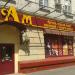 Винный супермаркет «Ароматный мир» в городе Москва