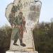 National Liberation War of Macedonia - Barbaras Monument