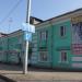 просп. Победы, 46 в городе Череповец