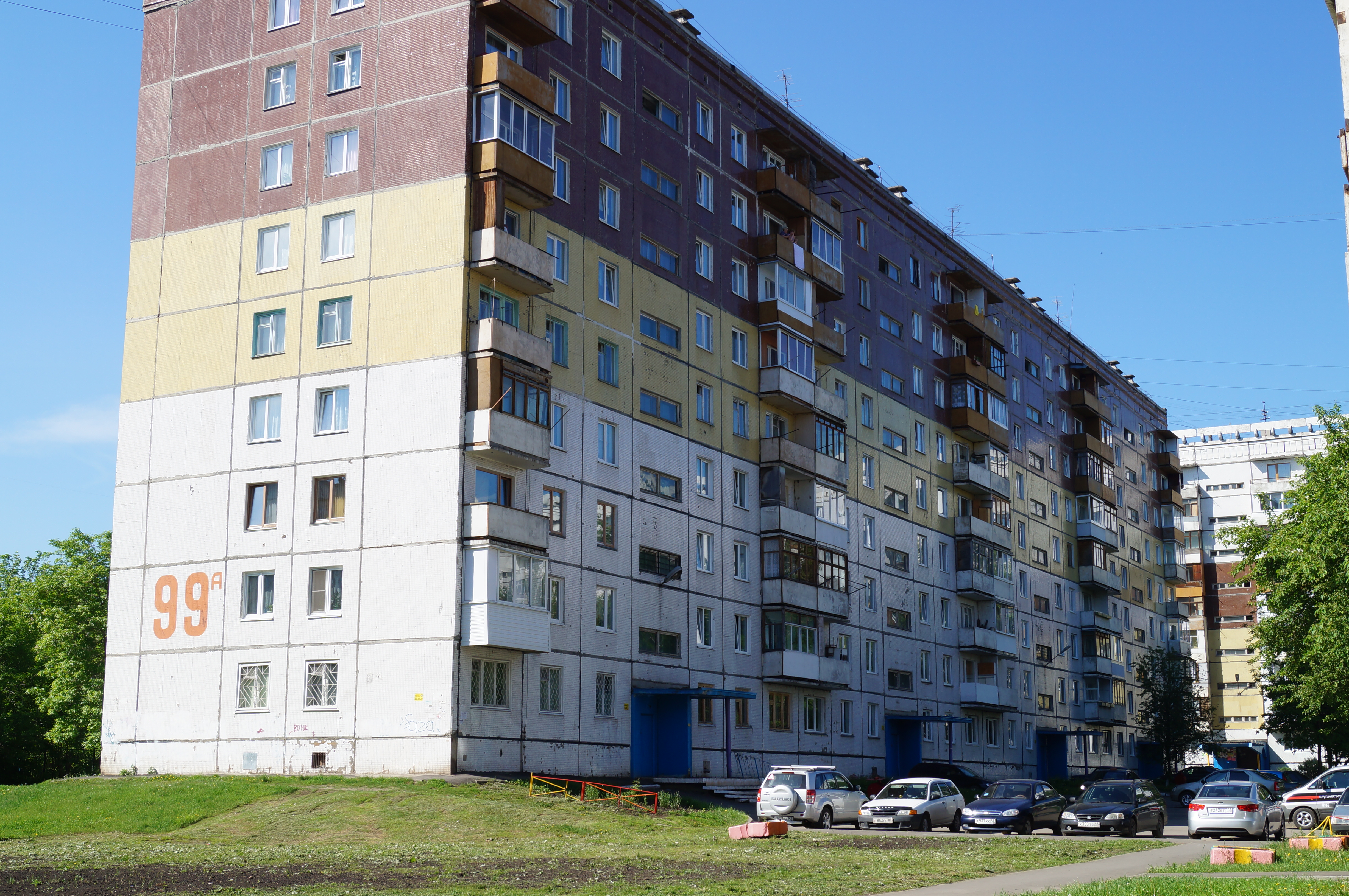 Reluxe октябрьский просп 31 кемерово фото Oktyabrsky prospekt, 99 A - Kemerovo