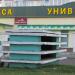 Оголовок вентиляционного канала в городе Гомель