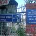На этом месте находился строительный рынок «На Берёзовой» в городе Москва