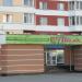 Магазин «Мила» в городе Гомель