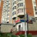 Минимаркет «Герт» в городе Москва