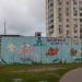 Центральный тепловой пункт в городе Москва
