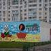 Центральный тепловой пункт в городе Москва