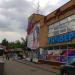 Кафе быстрого питания «Бол Бол Фуд» в городе Москва